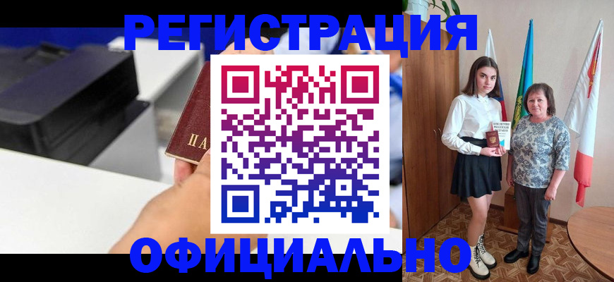 временная регистрация в квартире в Ивдели
